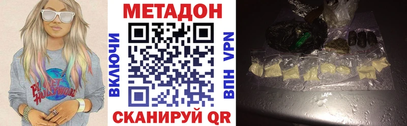 Метадон мёд  Спасск-Дальний 
