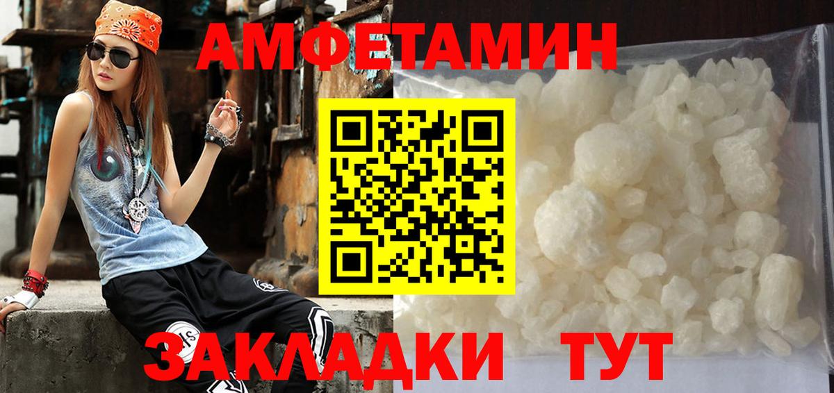 Первитин пудра  Вход с VPN  Спасск-Дальний 
