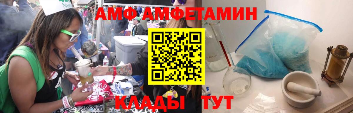 МЕТАМФЕТАМИН пудра  МЕТАМФЕТАМИН пудра  Спасск-Дальний 