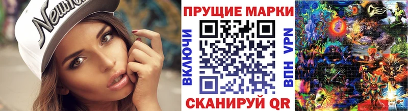 Наркотические марки 1500мкг  хочу   mega ссылка  Спасск-Дальний 