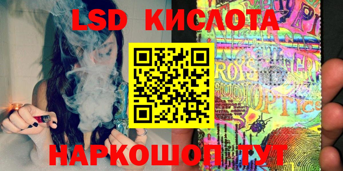 Марки N-bome 1,8мг Спасск-Дальний