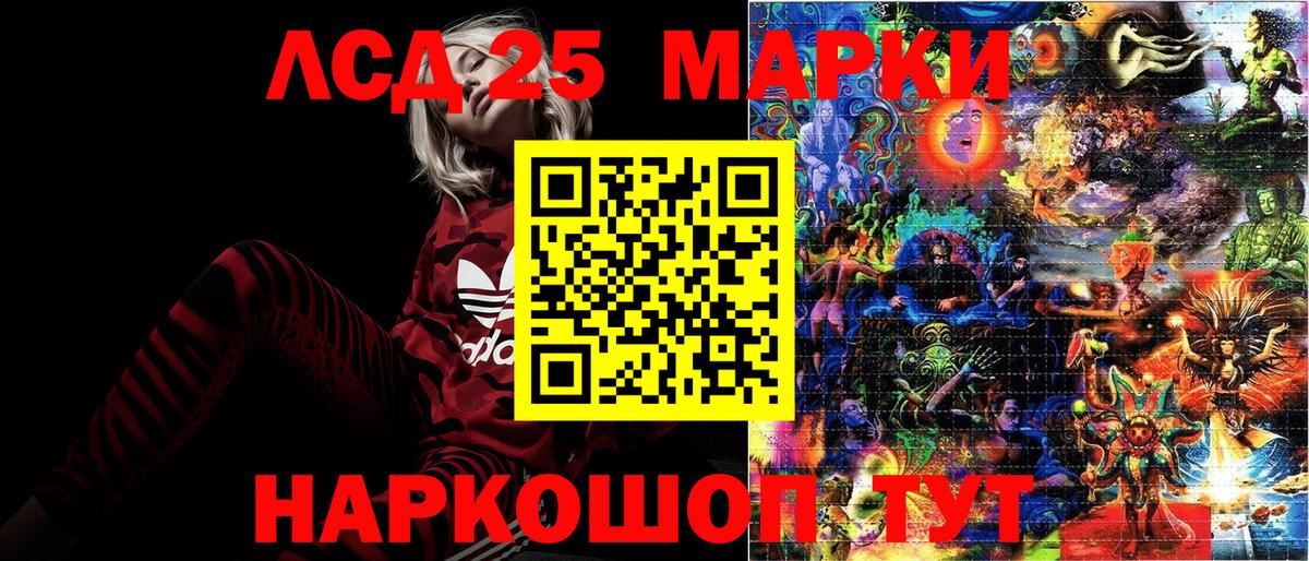 КОКАИН Спасск-Дальний