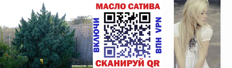 купить наркоту  МЕГА ссылка  ТГК вейп  Спасск-Дальний 