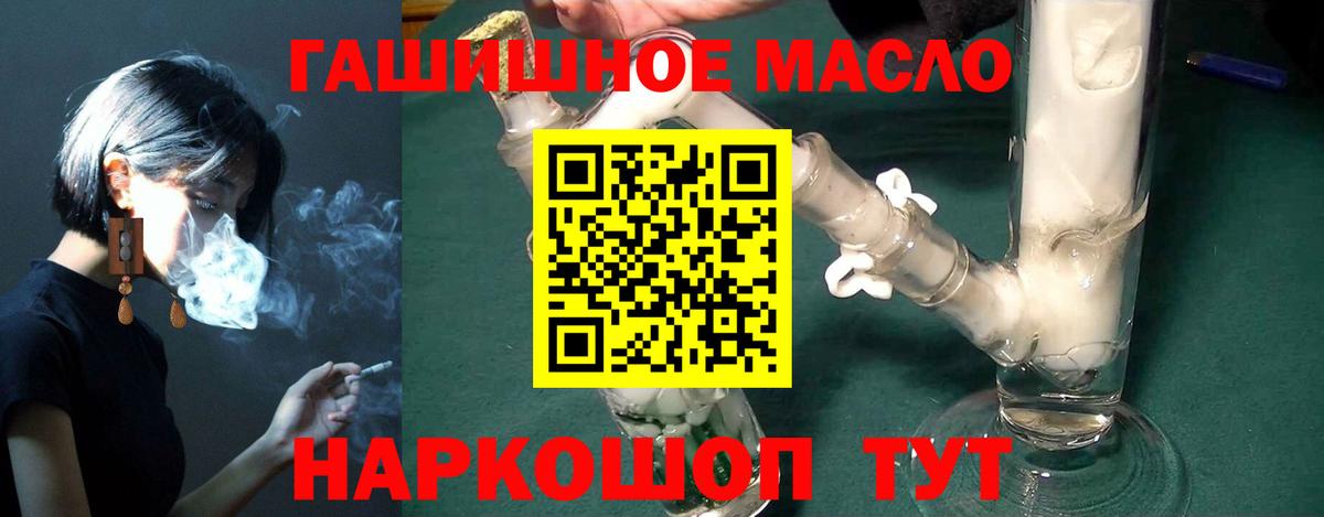 Дистиллят ТГК концентрат Спасск-Дальний