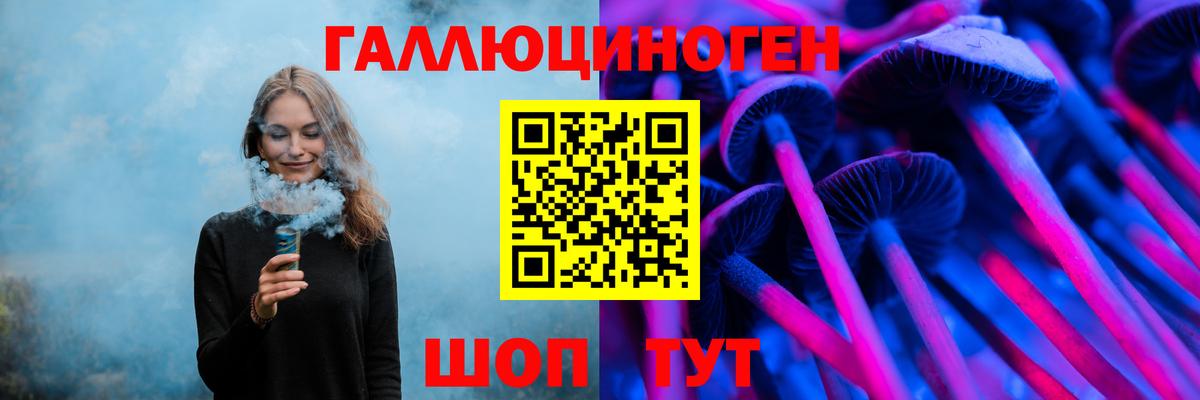 Галлюциногенные грибы Cubensis  Вход с VPN  Псилоцибиновые грибы MAGIC MUSHROOMS  Спасск-Дальний 