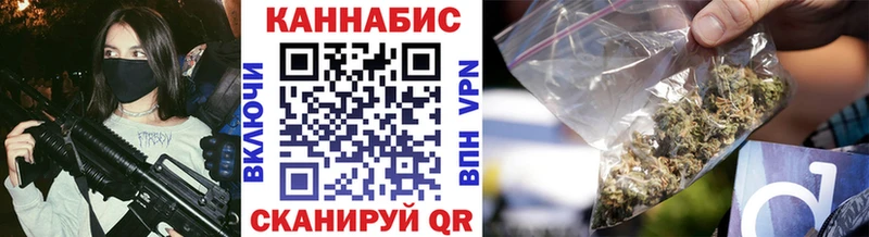 Канабис конопля  цена   гидра вход  Спасск-Дальний 