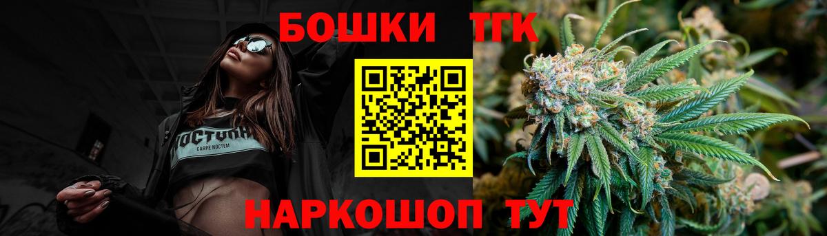 Бошки Шишки LSD WEED Спасск-Дальний