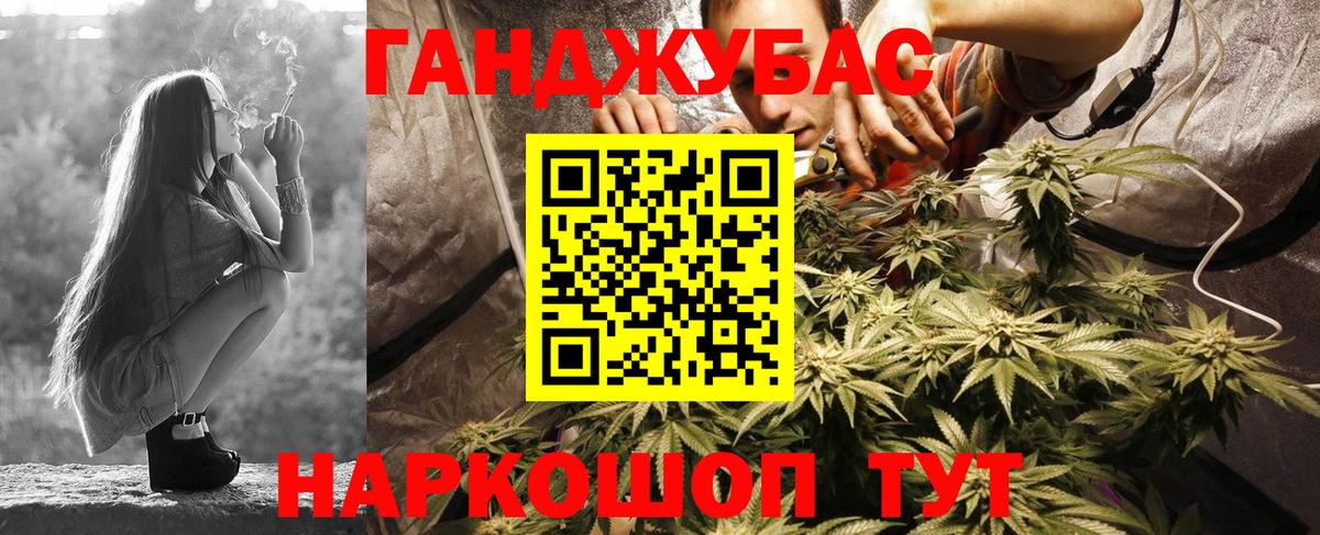 Каннабис SATIVA & INDICA  Каннабис LSD WEED  Вход с VPN  Спасск-Дальний 